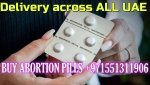 971551311906 BEST PRICE ABORTION PILLS IN DUBAIABUDH.jpg