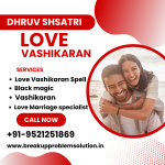 httpsbreakupproblemsolution.in (1).png httpsbreakupproblemsolution.in (1).png